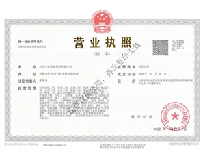 山东k8凯发建设集团有限公司