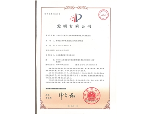 一种自行式液压T型梁预制模板装置及其脱模方法