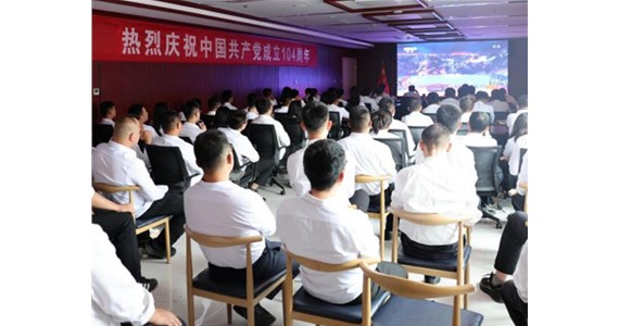 k8凯发红·创先锋|集团党委及各支部组织开展系列主题党日活动庆祝中国共产党成立104周年